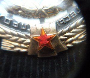 ТКЗ 156 +++
