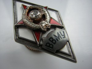 ВВМУ ___2 тип____в люксе