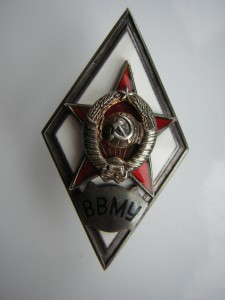 ВВМУ ___2 тип____в люксе