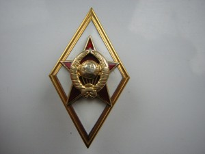ВИ в серебре ____за отличное окончание