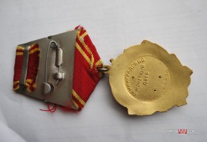 Ленин-люкс