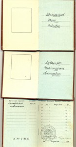 ОКТЯБРИ № ___331, ___  45297, _____ 89682