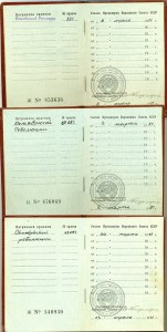 ОКТЯБРИ № ___331, ___  45297, _____ 89682