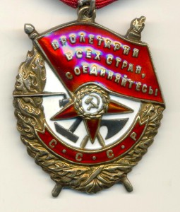 Смерш, НКВД, БКЗ 95 т., пятка +++, ПОЛНЫЙ ЛЮКС!!!