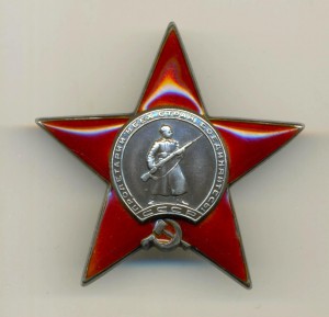 Смерш, НКВД, БКЗ 95 т., пятка +++, ПОЛНЫЙ ЛЮКС!!!