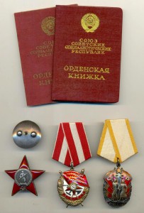 Смерш, НКВД, БКЗ 95 т., пятка +++, ПОЛНЫЙ ЛЮКС!!!