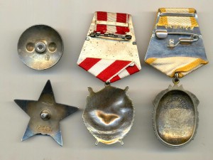 Смерш, НКВД, БКЗ 95 т., пятка +++, ПОЛНЫЙ ЛЮКС!!!