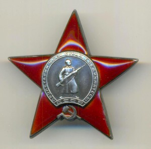 Смерш, НКВД, БКЗ 95 т., пятка +++, ПОЛНЫЙ ЛЮКС!!!