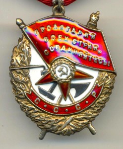 Смерш, НКВД, БКЗ 95 т., пятка +++, ПОЛНЫЙ ЛЮКС!!!