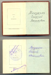 Смерш, НКВД, БКЗ 95 т., пятка +++, ПОЛНЫЙ ЛЮКС!!!