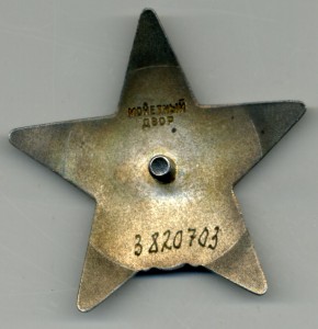 КЗ бормашина