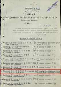 Смерш, НКВД, БКЗ 95 т., пятка +++, ПОЛНЫЙ ЛЮКС!!!