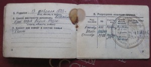 Командир взвода разведки ОВ-2, КЗ.