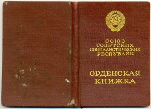 МАТ - СЛАВА _____________ без номера!