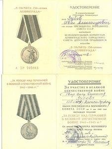 Ленинград + Варшава + Берлин + еще куча всякого.