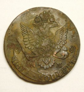 5 коп.1782 КМ
