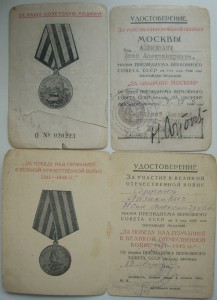 Комплект на разведчика КЗ, ОВ2, ОВЮ, Отвага под квадро.