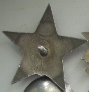 Комплект на разведчика КЗ, ОВ2, ОВЮ, Отвага под квадро.