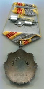 Крест Николаевский