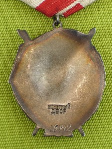 БКЗ двойка № 20742