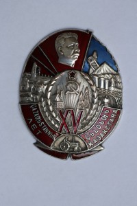 XV лет Казахстана ( контррельеф)