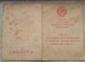 Комплект с БКЗ и две КЗ + док ЗПНГ