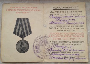 Комплект с БКЗ и две КЗ + док ЗПНГ