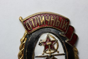 Отличный Административный работник (МПС)