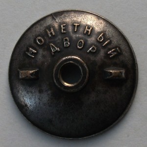 О.В. II ст. № 6 2 9 7 --- конверсия --- КМД вореант 2