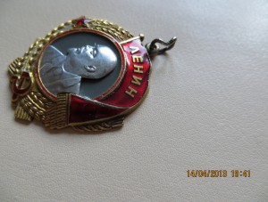 Ленин без круга, штихель.