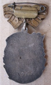 Материнская Слава 2 ст. №9966.Без МД.