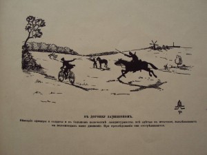 Редчайшее издание "Силуэты войны"