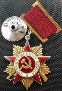 ОВ-1-подвес как бэ