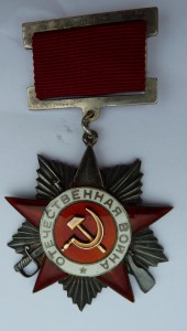 ОВ II степени № 24.625 - подвесная в родном сборе!