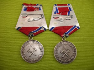 За отвагу на пожаре+копия.