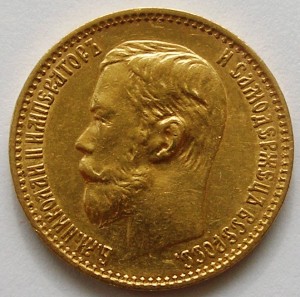 5 рублей 4 шт: 1898 1898 1899ФЗ и 1900