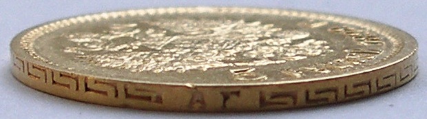 5 рублей 4 шт: 1898 1898 1899ФЗ и 1900