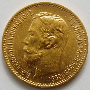 5 рублей 4 шт: 1898 1898 1899ФЗ и 1900