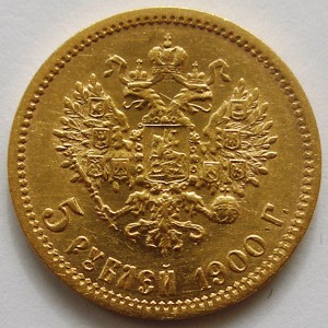 5 рублей 4 шт: 1898 1898 1899ФЗ и 1900