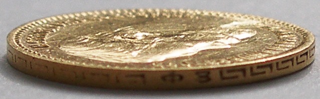 5 рублей 4 шт: 1898 1898 1899ФЗ и 1900