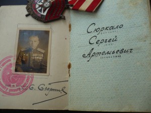 Комплект БКЗ +От.в.2 ст.+Кр.зв. на доке с фото.