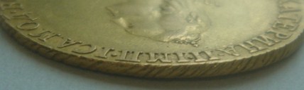 10 рублей 1768 г