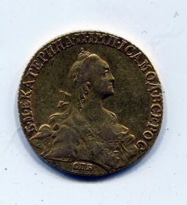 10 рублей 1768 г