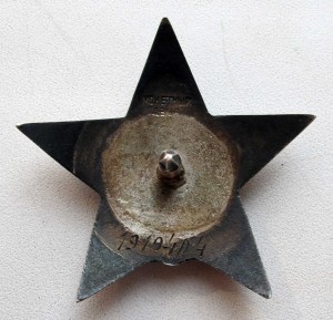 КЗ 1919401 люкс.