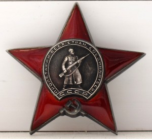 КЗ 1919401 люкс.