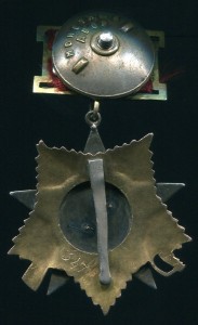 ООВ 1 ст подвес колодка первого типа !!!№ 347   док