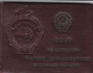 ОСС востокуголь с доком