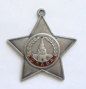 Слава 3ст N 55ххх