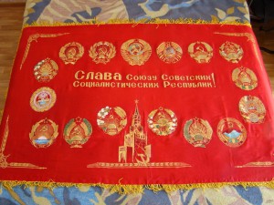 Знамя СССР (15-ть гербов ССР !).