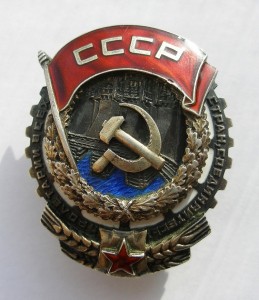ТКЗ № 603, ВИНТ("ДУБЛИКАТ"), В СОХРАНЕ. RRR !!!